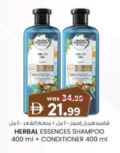 available at K.M Hypermarket in UAE - Sharjah / Ajman