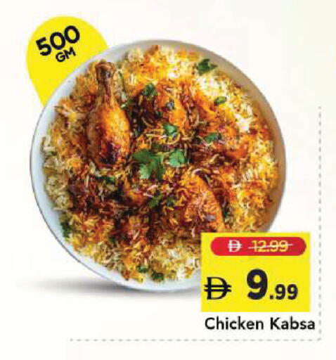 available at Mark & Save in UAE - Sharjah / Ajman