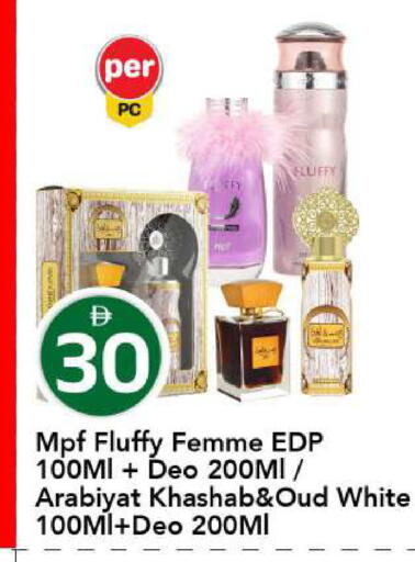 available at مارك & سيف in الإمارات العربية المتحدة , الامارات - أبو ظبي