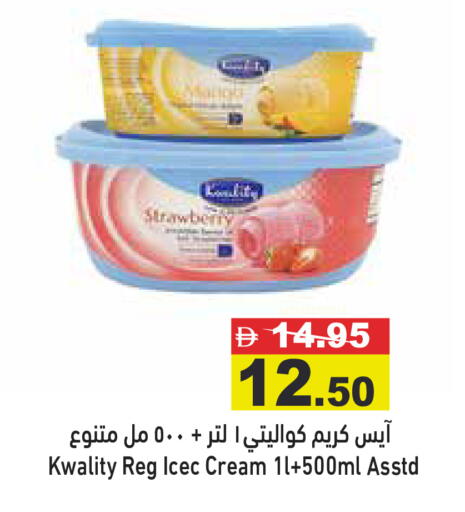 Strawberry available at أسواق رامز in الإمارات العربية المتحدة , الامارات - رَأْس ٱلْخَيْمَة