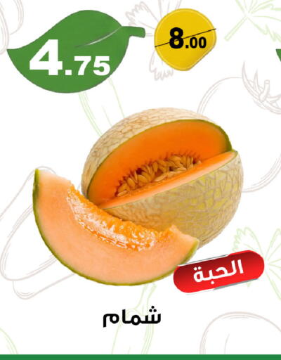 available at Smart Shopper in KSA, Saudi Arabia, Saudi - Abha
