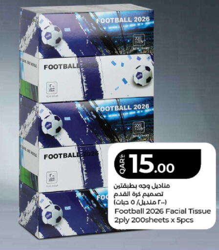 available at لولو هايبرماركت in قطر - الشمال