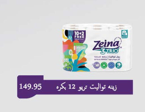 available at سعودي سوبرماركت in Egypt - القاهرة
