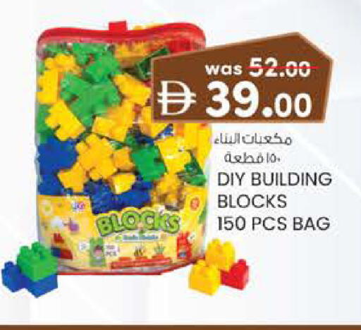 available at K.M Hypermarket in UAE - Sharjah / Ajman