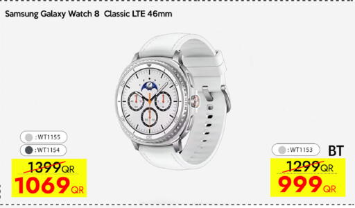 available at آي كونكت in قطر - الخور