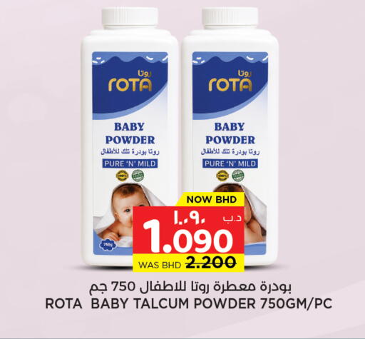 available at NESTO  in Bahrain