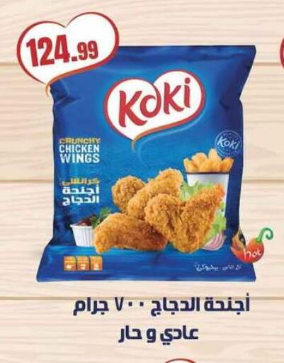 available at MartVille in Egypt - Cairo