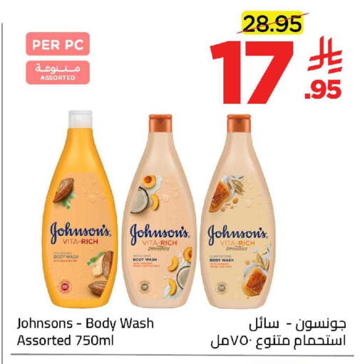 available at وهج مارت in مملكة العربية السعودية, السعودية, سعودية - جدة