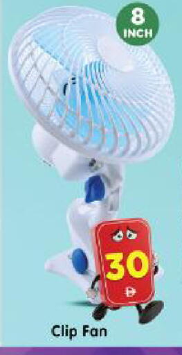 available at Al Madina Hypermarket in UAE - Abu Dhabi