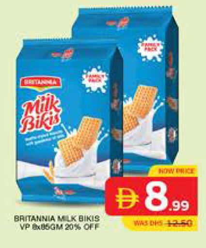 available at Seven Emirates Supermarket in UAE - Abu Dhabi