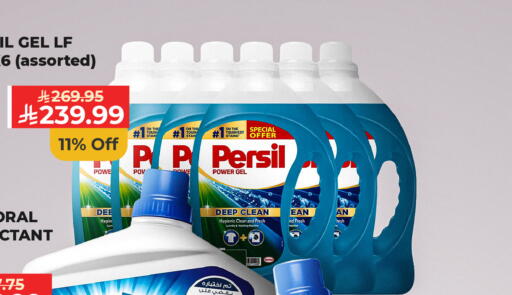 available at Carrefour in KSA, Saudi Arabia, Saudi - Medina