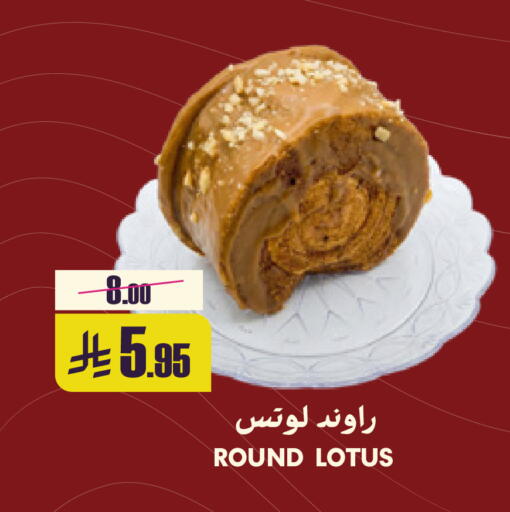 available at سبت in مملكة العربية السعودية, السعودية, سعودية - بريدة