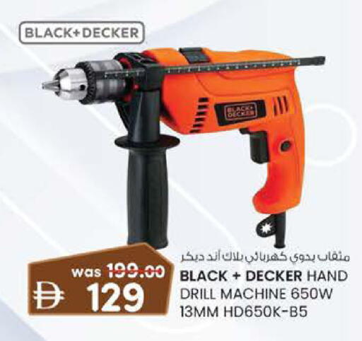 available at K M Trading  in UAE - Sharjah / Ajman