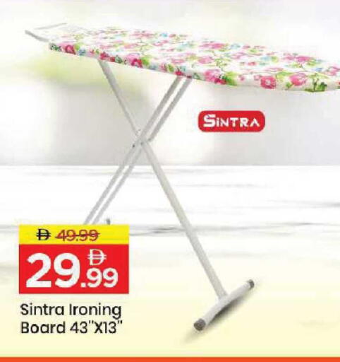 available at مارك & سيف in الإمارات العربية المتحدة , الامارات - دبي