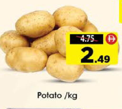 Potato available at AIKO Mall and AIKO Hypermarket in UAE - Al Ain