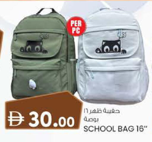 available at K M Trading  in UAE - Sharjah / Ajman