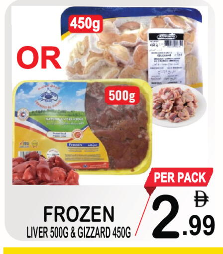 available at Friday Center in UAE - Sharjah / Ajman