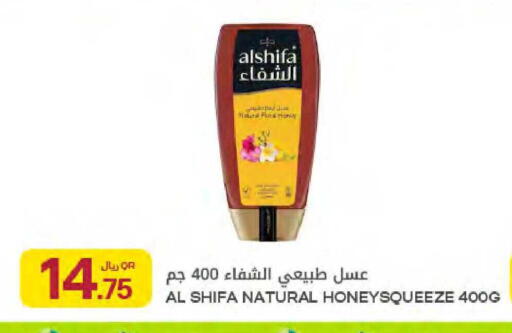 available at Al Meera in Qatar - Al-Shahaniya