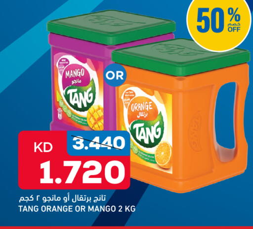 Mango Orange available at Oncost in Kuwait - Kuwait City