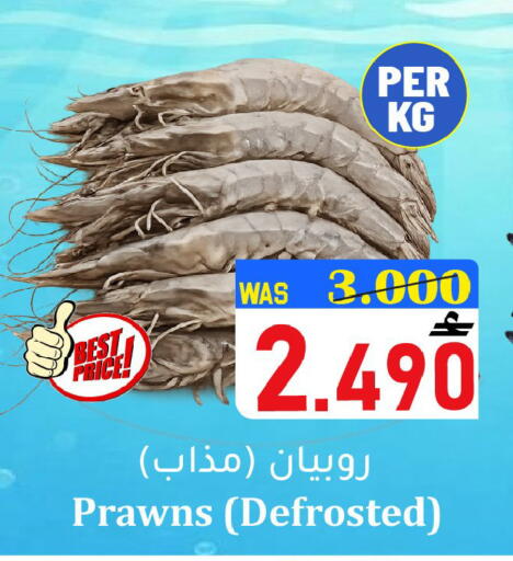 available at Al Qoot Hypermarket in Oman - Muscat