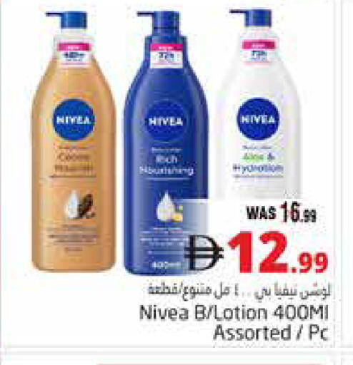 available at Pasons Hypermarket in UAE - Al Ain