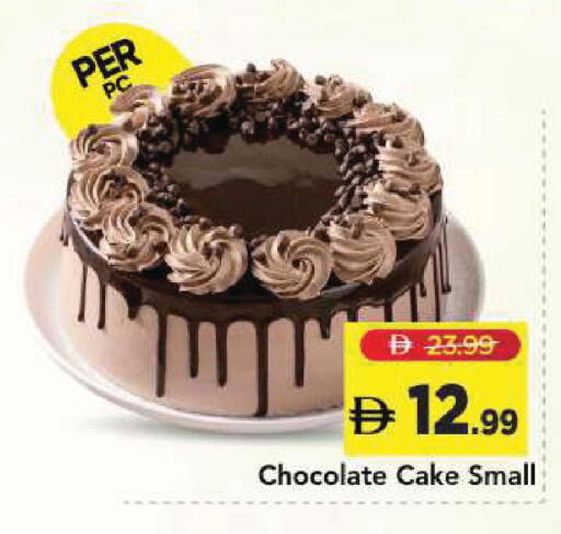 available at Mark & Save in UAE - Sharjah / Ajman