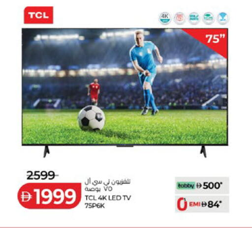 available at Lulu Hypermarket in UAE - Abu Dhabi