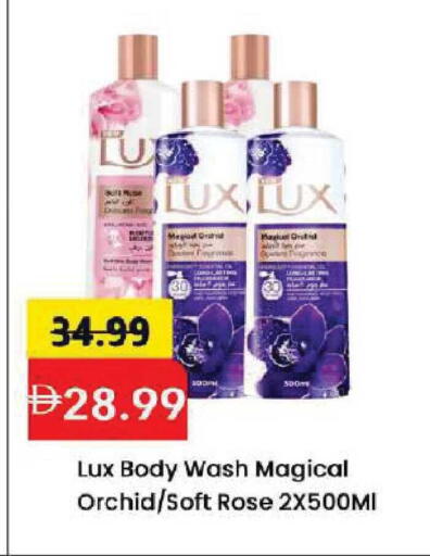 available at Mark & Save in UAE - Dubai