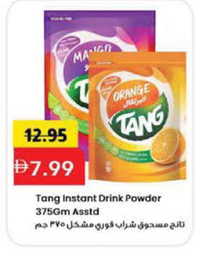 Mango Orange available at Mark & Save in UAE - Sharjah / Ajman