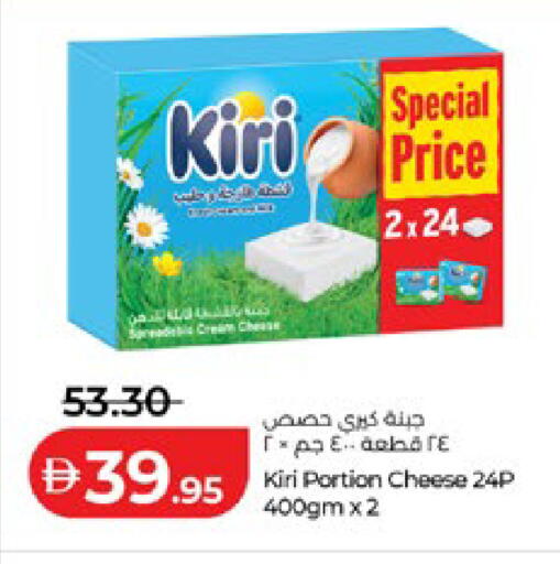 available at لولو هايبرماركت in الإمارات العربية المتحدة , الامارات - أبو ظبي