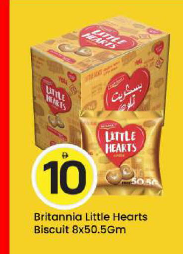 available at مارك & سيف in الإمارات العربية المتحدة , الامارات - أبو ظبي