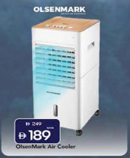 available at Mark & Save in UAE - Sharjah / Ajman