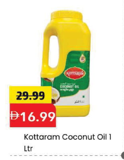 Coconut available at Mark & Save in UAE - Dubai