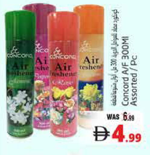 available at هايبر ماركت باسونز in الإمارات العربية المتحدة , الامارات - ٱلْعَيْن‎