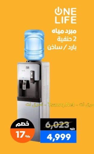 available at  B.TECH Egypt  in Egypt - Cairo