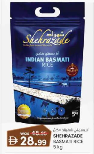 available at صفا اكسبريس سوبرماركت in الإمارات العربية المتحدة , الامارات - أبو ظبي