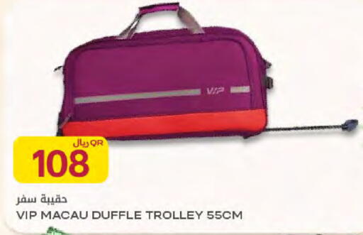 available at Al Meera in Qatar - Al-Shahaniya