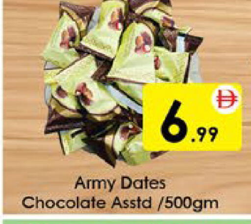 available at AIKO Mall and AIKO Hypermarket in UAE - Al Ain