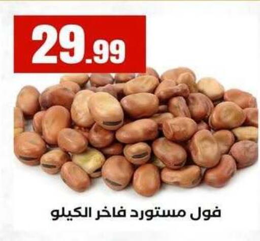 available at MartVille in Egypt - Cairo