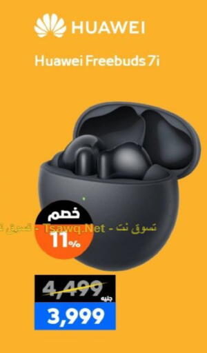 available at  B.TECH Egypt  in Egypt - Cairo