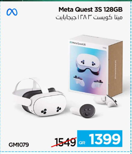 available at آي كونكت in قطر - الدوحة