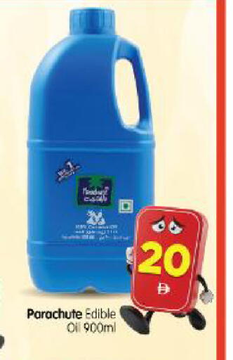 available at Al Madina Hypermarket in UAE - Abu Dhabi