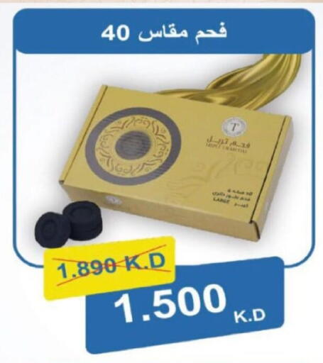 available at Al-salam Co-operative Society in Kuwait - Kuwait City