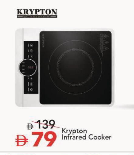 available at Mark & Save in UAE - Dubai
