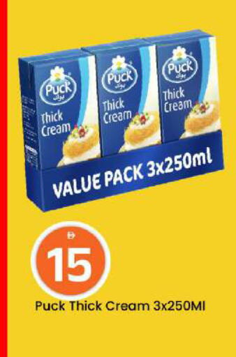 available at مارك & سيف in الإمارات العربية المتحدة , الامارات - أبو ظبي
