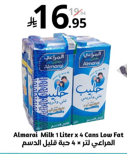 available at Nasim Almouj in KSA, Saudi Arabia, Saudi - Riyadh