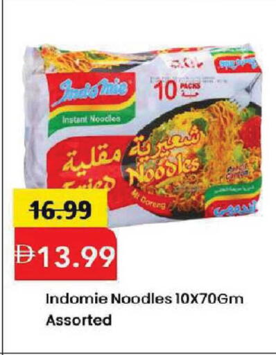 available at Mark & Save in UAE - Dubai