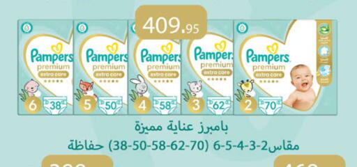 available at سعودي سوبرماركت in Egypt - القاهرة