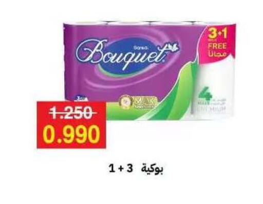 available at جمعية مدينة صباح الأحمد التعاونية in الكويت - مدينة الكويت