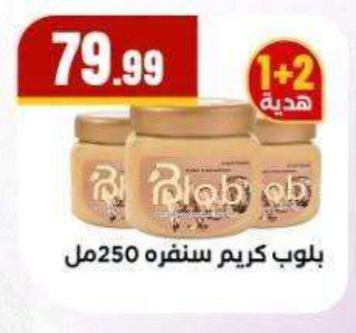 available at MartVille in Egypt - Cairo